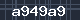 Spam Check Code
